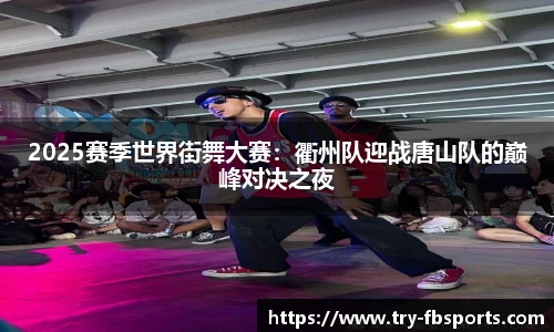 FB体育首页