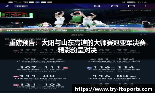 FB体育平台